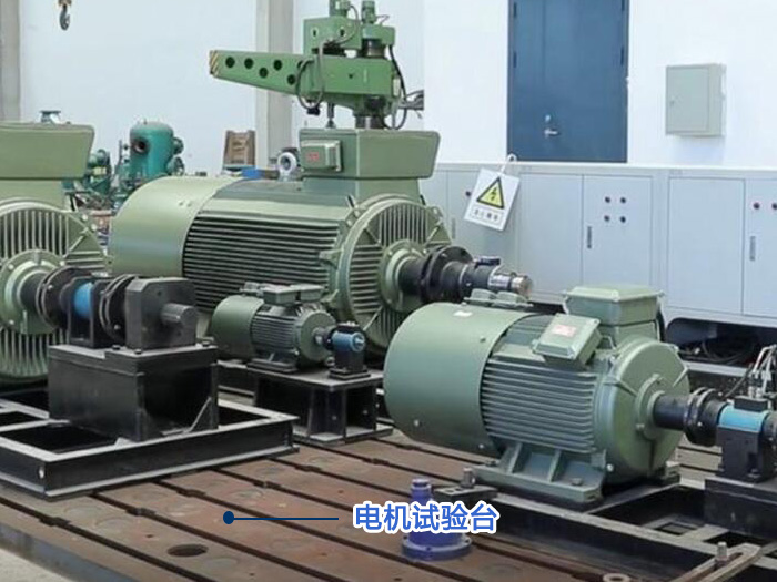 電機(jī) 試驗(yàn)平臺(tái) 、振動(dòng)試驗(yàn)平臺(tái) 、<strong>電機(jī)振動(dòng)試驗(yàn)臺(tái)</strong>、動(dòng)力 機(jī)械 振動(dòng)試驗(yàn)臺(tái)